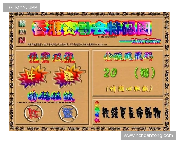 HKJC开户下载官网官方客户端下载步骤及常见问题解决方案全攻略