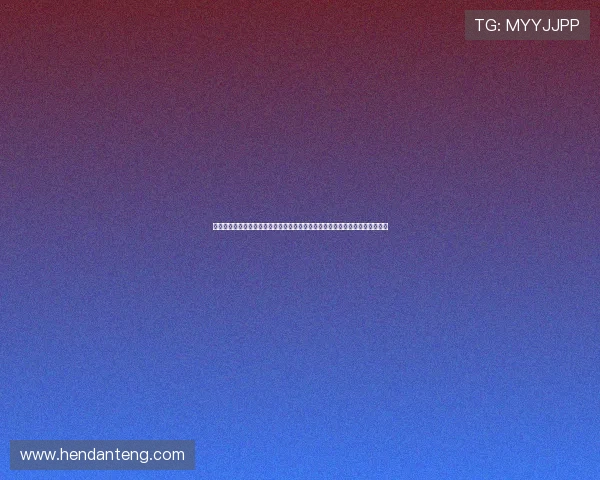 便捷六合彩网址娱乐平台登录入口,支持多设备同步操作确保随时随地投注体验