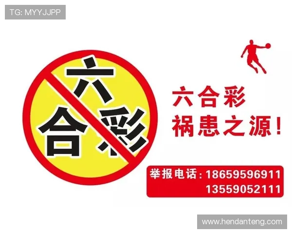 六合彩国际入口官方平台,提供全面的开奖数据分析与实时投注服务