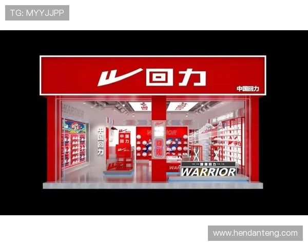 回力加盟官网帮助加盟商制定个性化经营策略实现差异化竞争