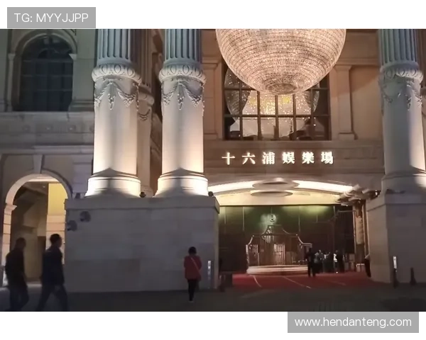 十六浦赌场怎么样：安全性与信誉度全面评测与用户真实评价