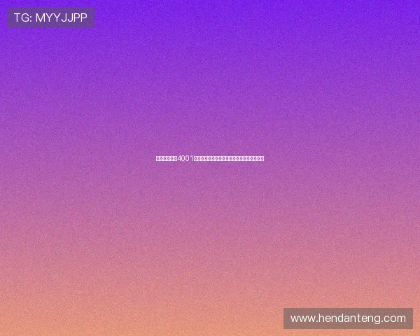 如何快速完成4001百老汇登录下载流程，确保游戏体验顺畅无阻