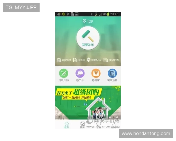 永乐高旗舰厅客户端常见问题解决方案,帮助玩家快速排查与修复各种使用障碍