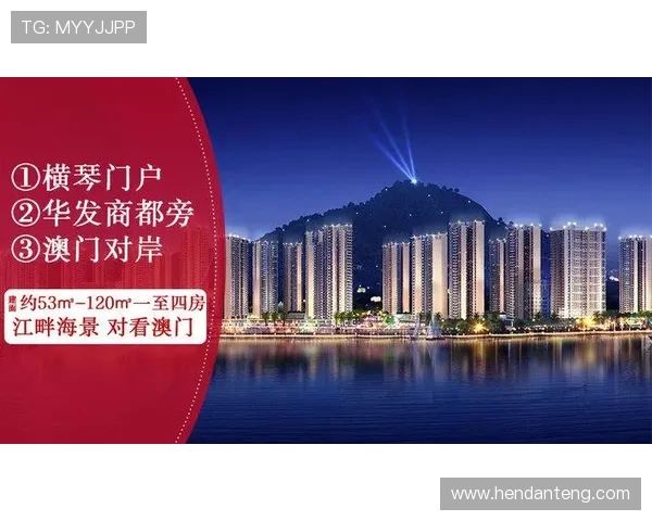 澳门华都登陆最新动态，全面解析其对本地娱乐产业的深远影响