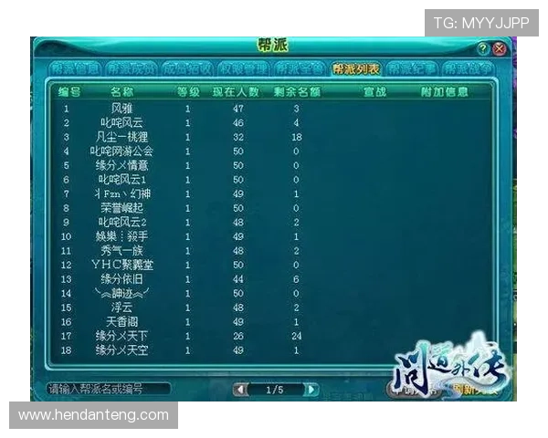 澳门新濠天地滚球比赛规则与策略指南帮助玩家提升胜率技巧