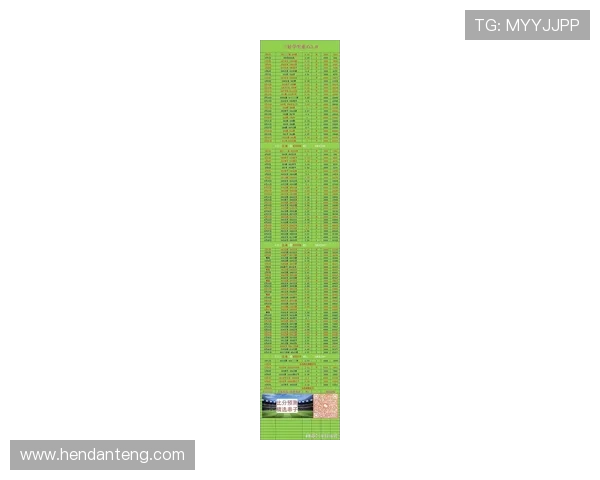 2026年世界杯墨西哥VS南非比赛中同分情况下的积分排名和晋级规则介绍
