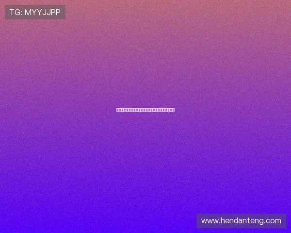 神殿网站登录多设备同步登录技巧确保游戏体验连续性 神殿网站登录多设备同步登录技巧确保游戏体验连续性