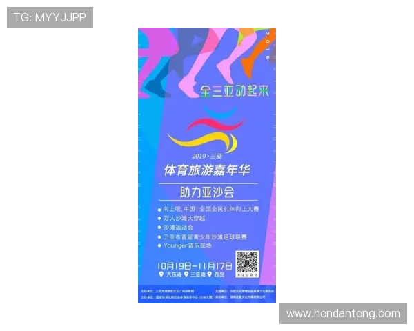 美高梅体育官方最新优惠活动详解助您轻松赢取丰厚奖金 美高梅体育官方最新优惠活动详解助您轻松赢取丰厚奖金