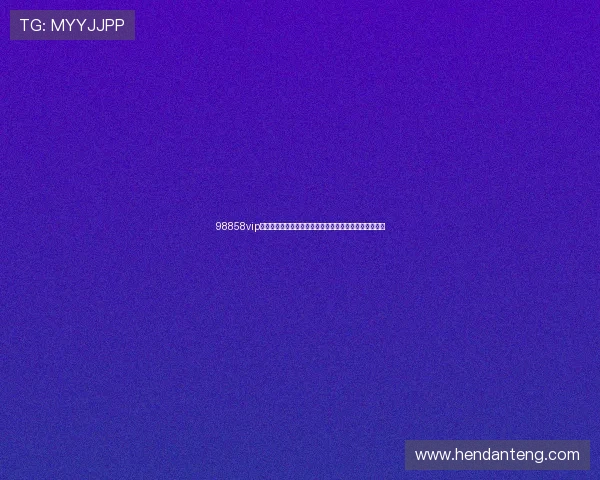 98858vip威尼斯平台在世界杯期间的赛事数据分析与实时比分推送