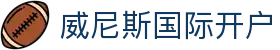 威尼斯国际开户-(中国)威尼斯国际开户南通绿如蓝文化传媒有限公司欢迎您